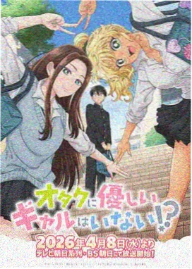 厨神小当家 动漫电视美食